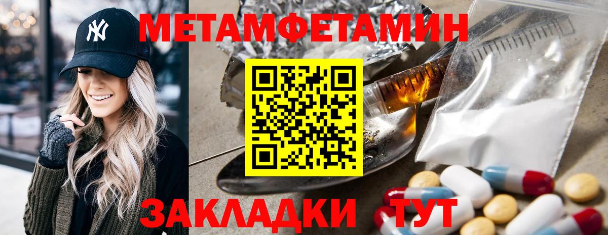АМФ Розовый Рассказово