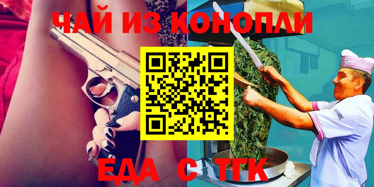 Рассказово  Canna-Cookies конопля  Вход с VPN 