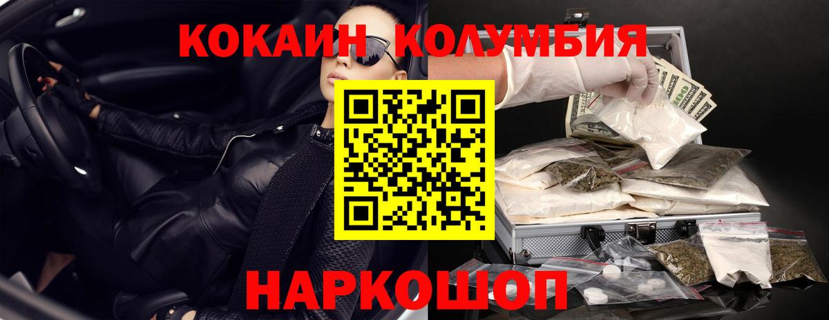 Рассказово  Кокаин 98%  Cocaine 99%  Вход с VPN 