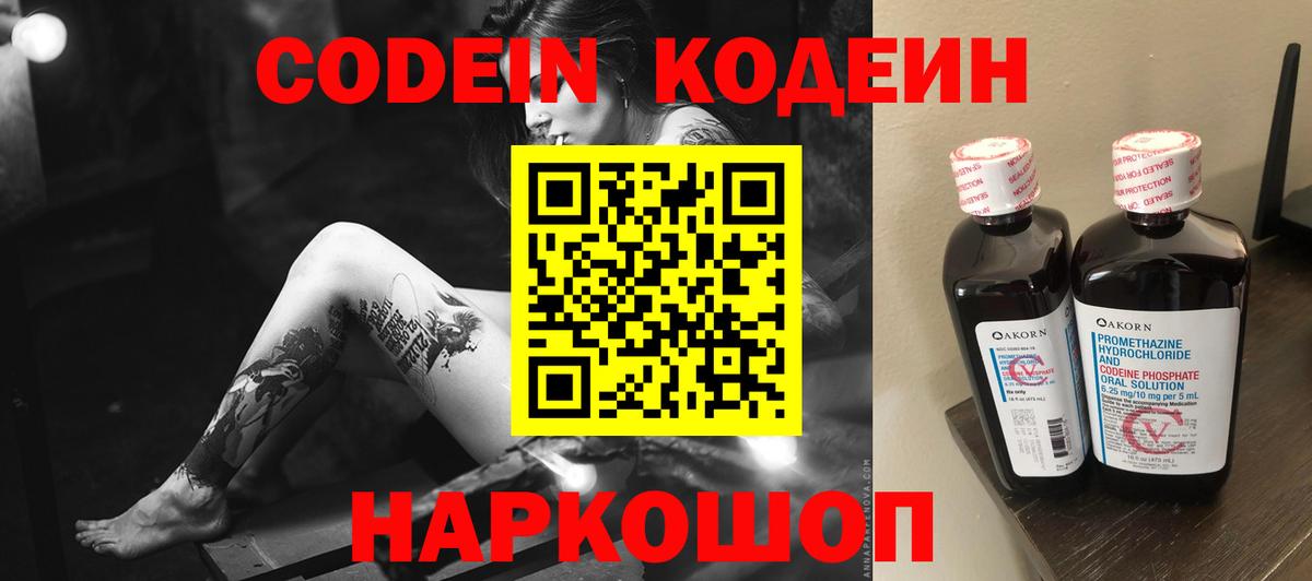 Рассказово  МЕФ кристаллы  Каннабис  Наркошоп  Вход с VPN  Каннабис  ГАШИШ 