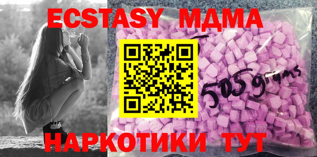 Экстази диски  Вход с VPN  ЭКСТАЗИ диски  ЭКСТАЗИ  Рассказово 