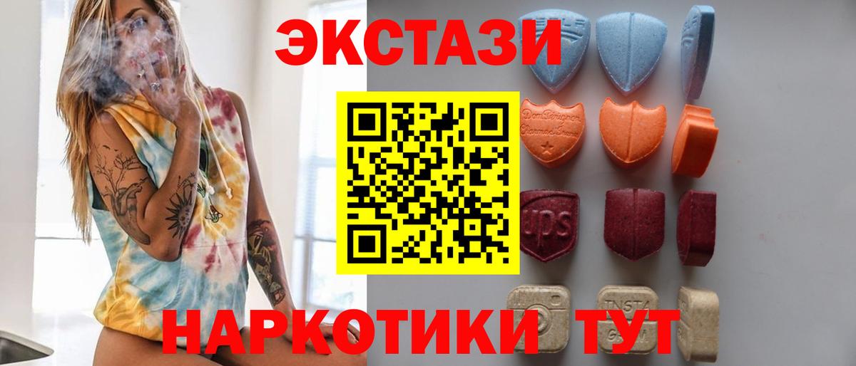 Экстази Cube Рассказово