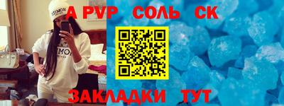 герыч Пушкино