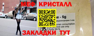 альфа пвп VHQ Пыть-Ях
