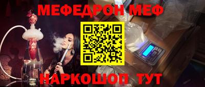 стаф Рузаевка