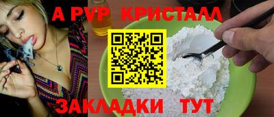 герыч Пушкино