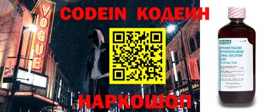 прущие грибы Пугачёв