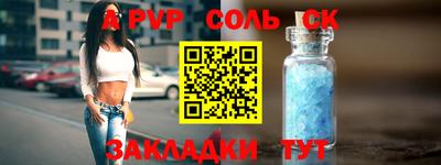 прущие грибы Пугачёв