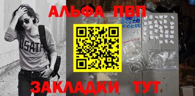 герыч Пушкино