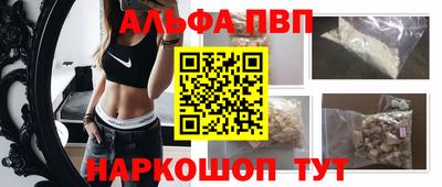 герыч Пушкино