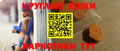 альфа пвп VHQ Пыть-Ях