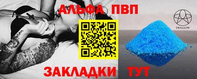 тгк Рязань