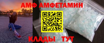 прущие грибы Пугачёв