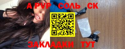 прущие грибы Пугачёв
