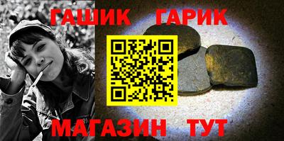 герыч Пушкино