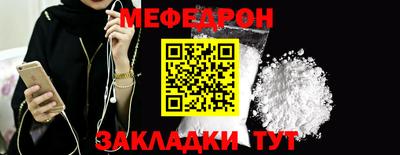альфа пвп VHQ Пыть-Ях