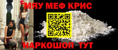 стаф Рузаевка