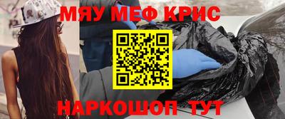 стаф Рузаевка