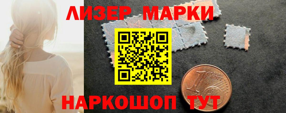 LSD-25 экстази кислота  ЛСД экстази    ссылки  Вход с VPN  LSD-25 экстази кислота  Рассказово 