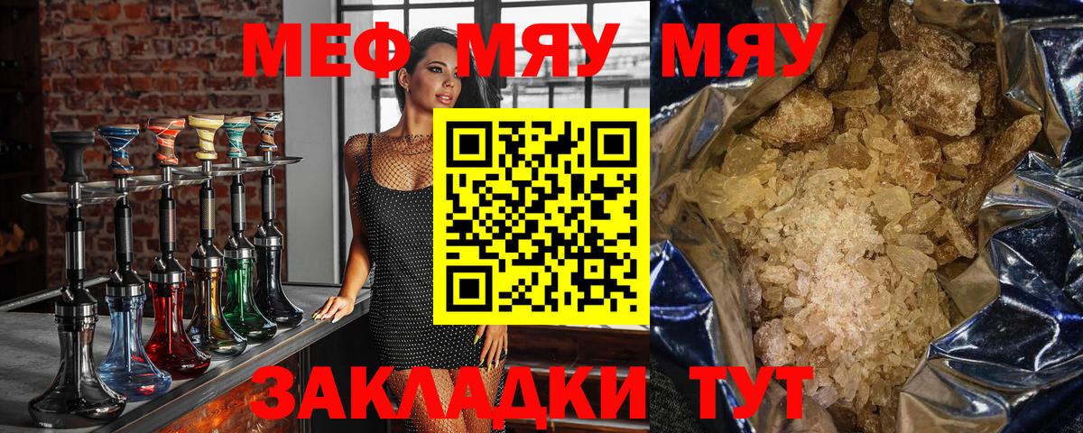 МЕФ  Рассказово