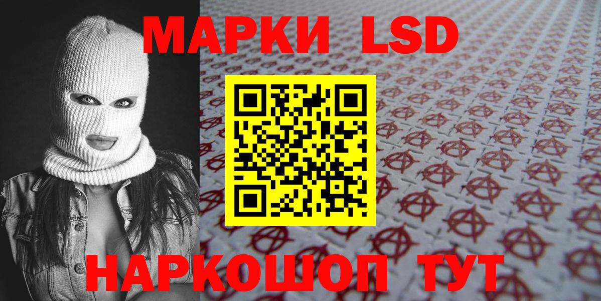 Марки NBOMe 1,5мг  Вход с VPN  Марки NBOMe 1,5мг  Наркотические марки  Рассказово 