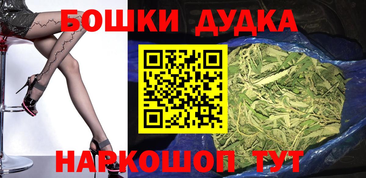 Рассказово  Канабис индика  Канабис AK-47  Вход с VPN  Шишки марихуана ГИДРОПОН 